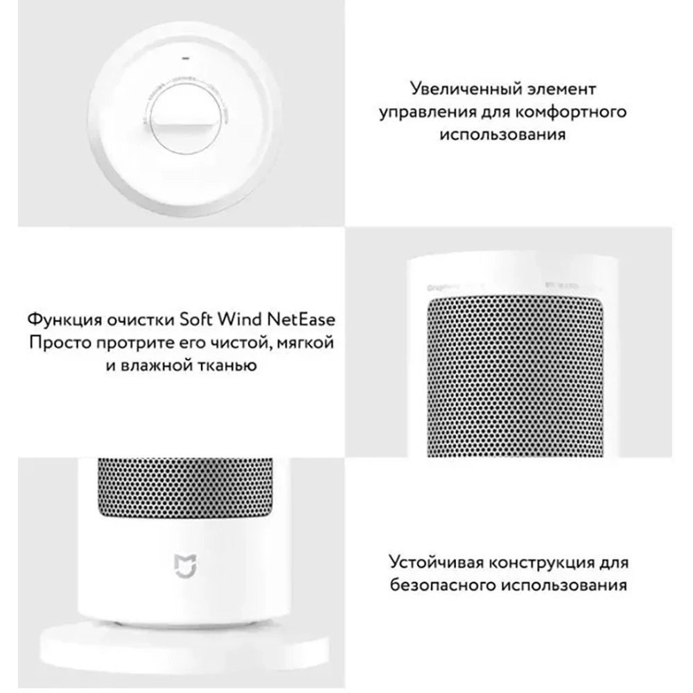 بخاری برقی شیائومی مدل Xiaomi Fan Heater LSNFJ03ZM