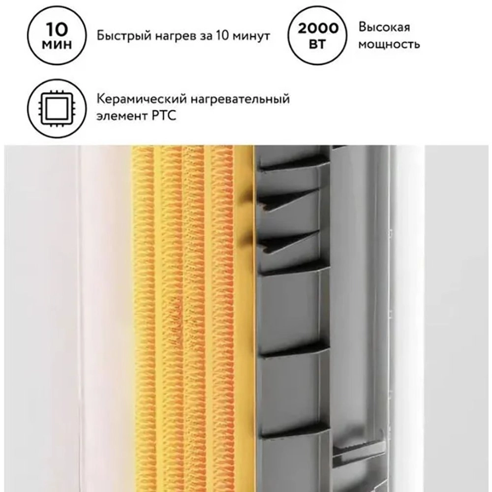 بخاری برقی شیائومی مدل Xiaomi Fan Heater LSNFJ03ZM
